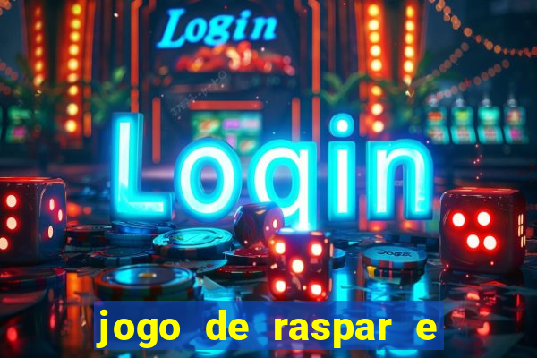 jogo de raspar e ganhar dinheiro de verdade