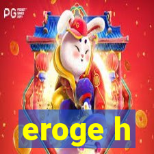 eroge h