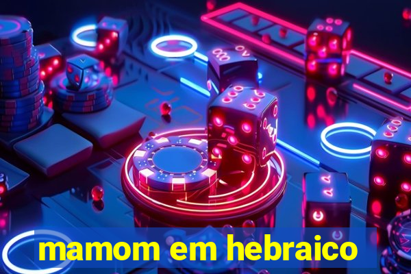 mamom em hebraico