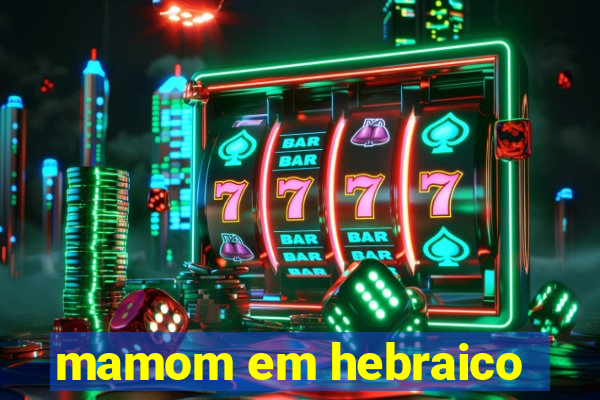 mamom em hebraico