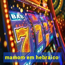 mamom em hebraico