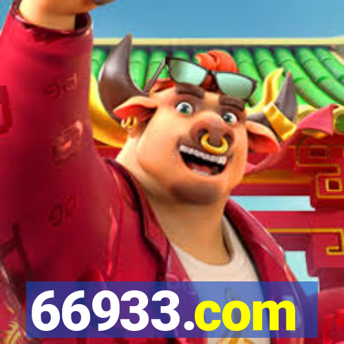 66933.com