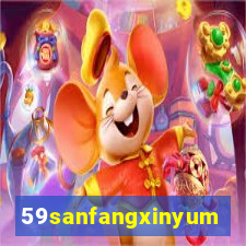 59sanfangxinyuming.com