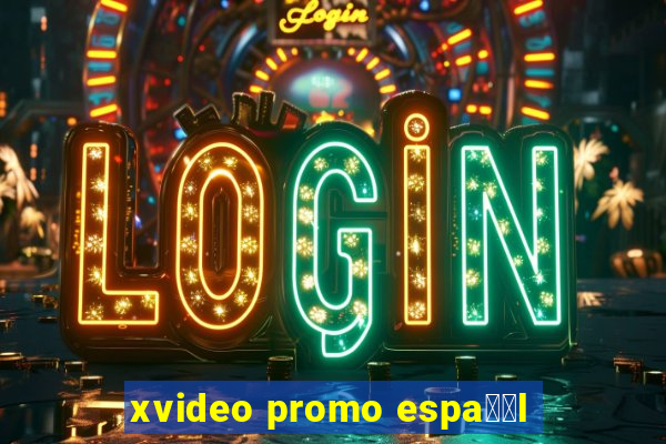 xvideo promo espa甯給l