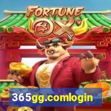 365gg.comlogin