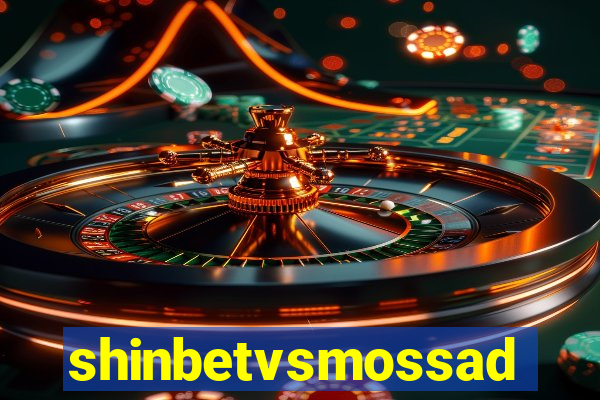 shinbetvsmossad