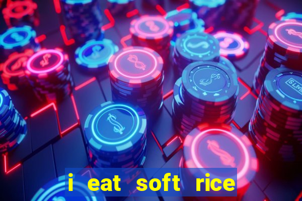 i eat soft rice in another world hentai