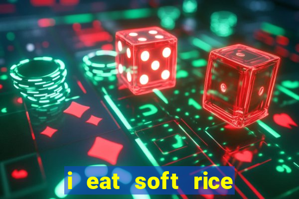 i eat soft rice in another world hentai