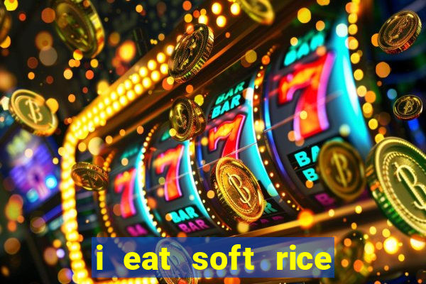 i eat soft rice in another world hentai