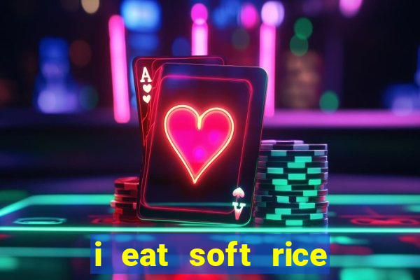 i eat soft rice in another world hentai