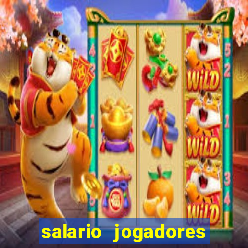 salario jogadores de volei sada cruzeiro