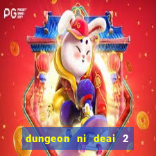 dungeon ni deai 2 temporada dublado meus animes dublado