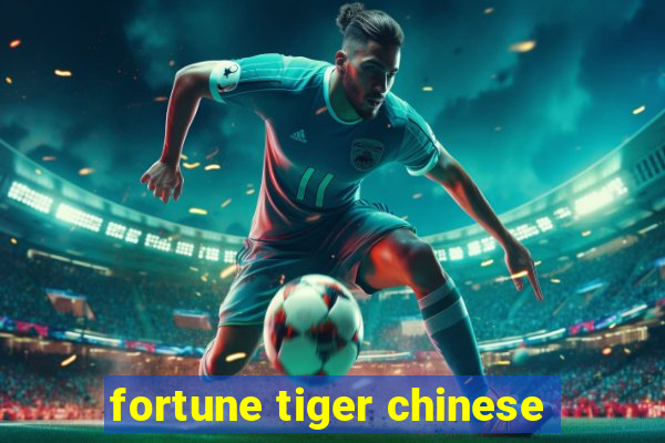 fortune tiger chinese