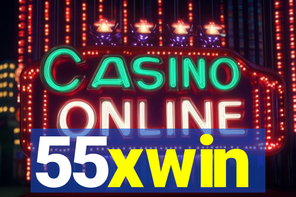 55xwin