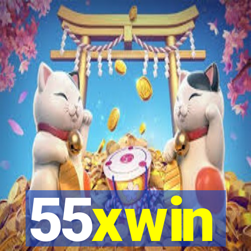 55xwin