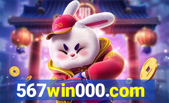 567win000.com