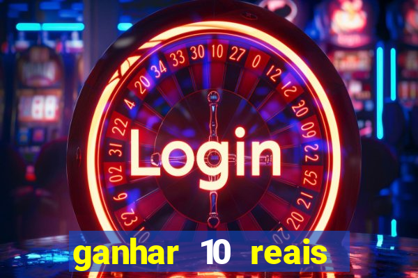 ganhar 10 reais agora no pix