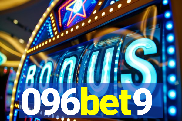 096bet9