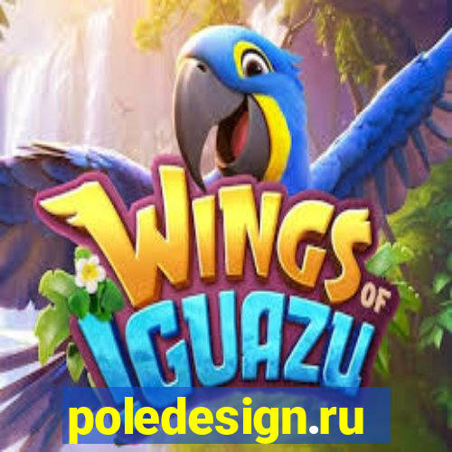 poledesign.ru