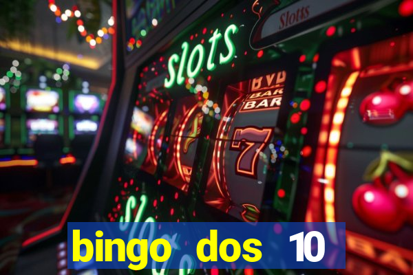 bingo dos 10 mandamentos da lei de deus