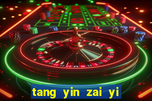 tang yin zai yi jie cap 1