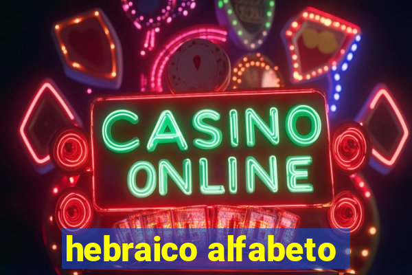 hebraico alfabeto