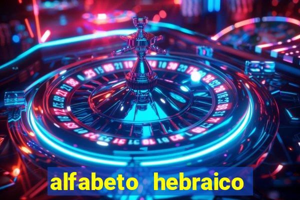 alfabeto hebraico de a a z