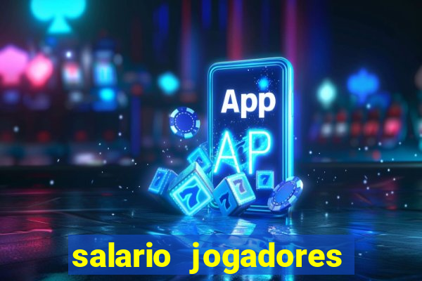 salario jogadores sada cruzeiro