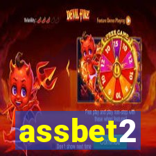 assbet2