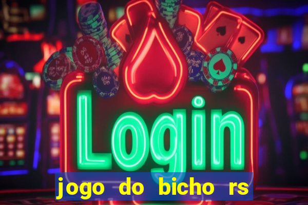 jogo do bicho rs resultado certo de hoje 14h 18h rj hoje