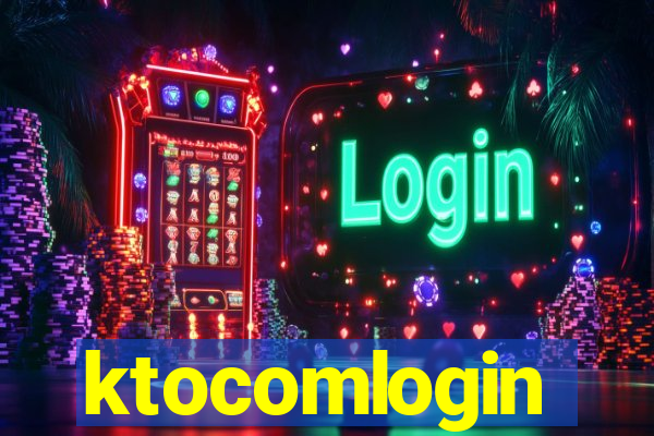 ktocomlogin