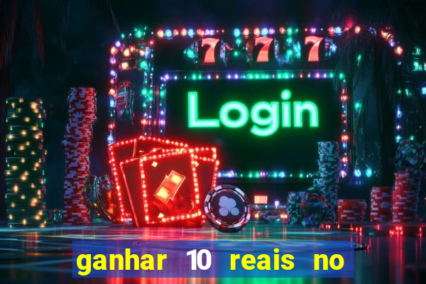 ganhar 10 reais no pix agora