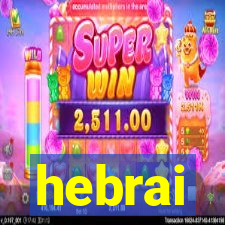 hebrai