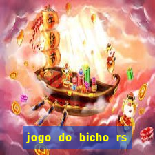 jogo do bicho rs resultado certo de hoje 14h 18h rs consulta