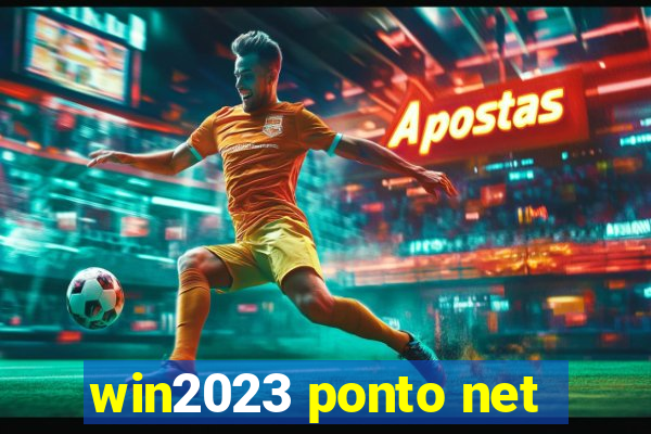 win2023 ponto net