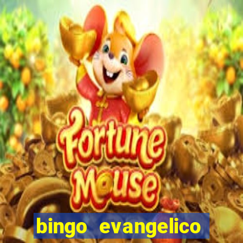 bingo evangelico para imprimir