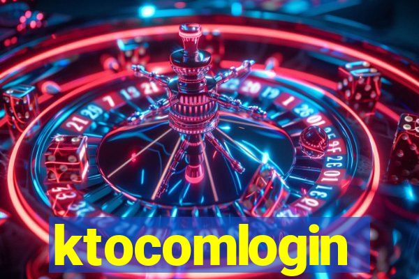 ktocomlogin